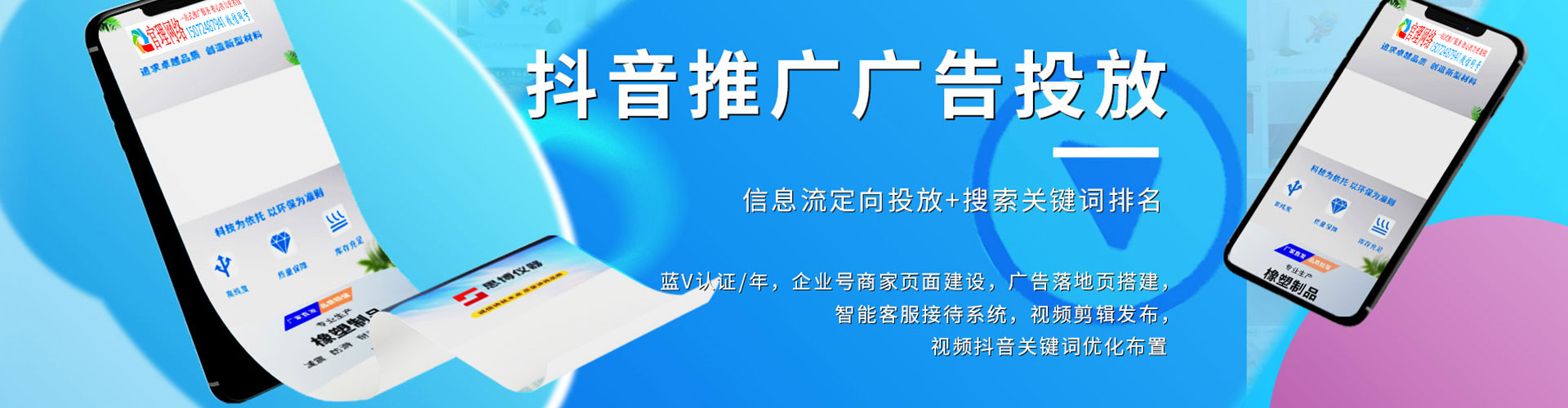 都安百度充值高返点